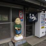 たかちゃんうどん