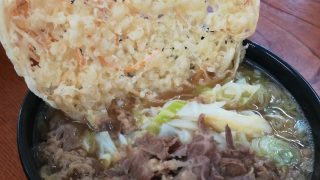 麵許皆伝 吉田のうどん