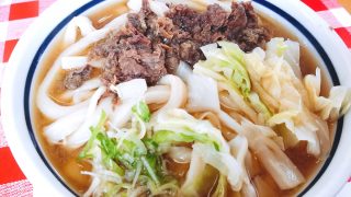 みうらうどんの肉うどん