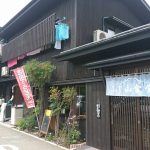 ふじ山食堂