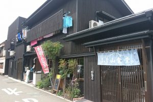 ふじ山食堂