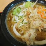 吉田のうどん　とがわ