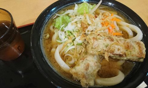 吉田のうどん　とがわ