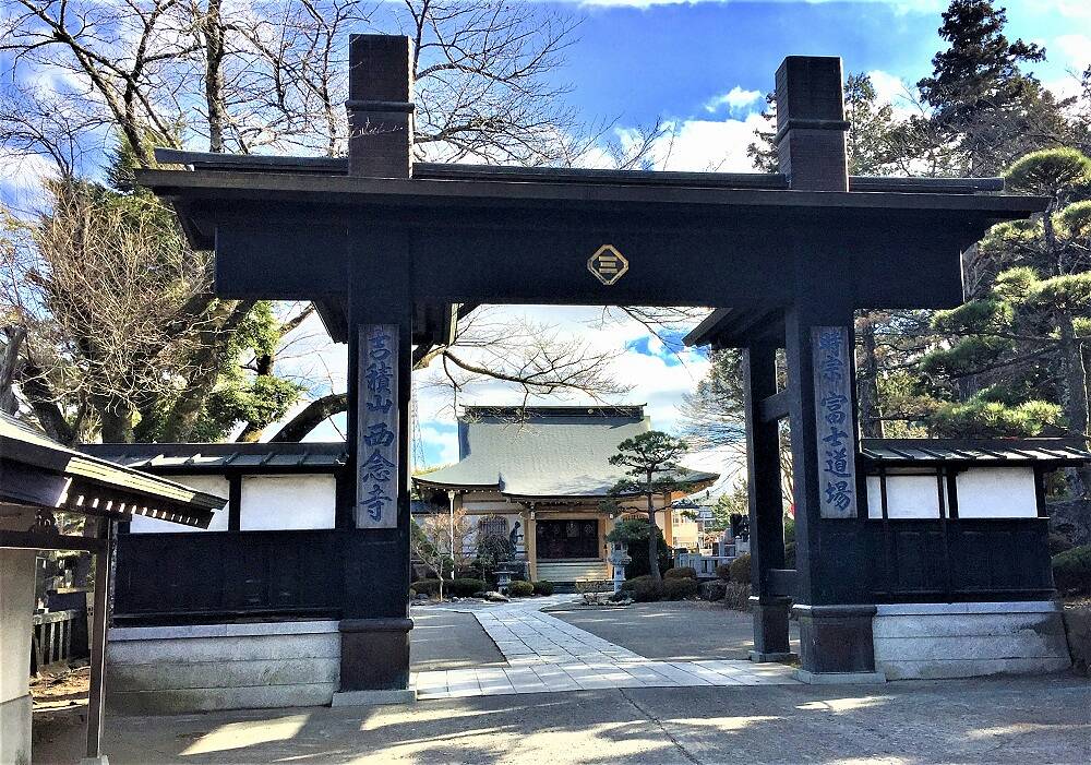 西念寺