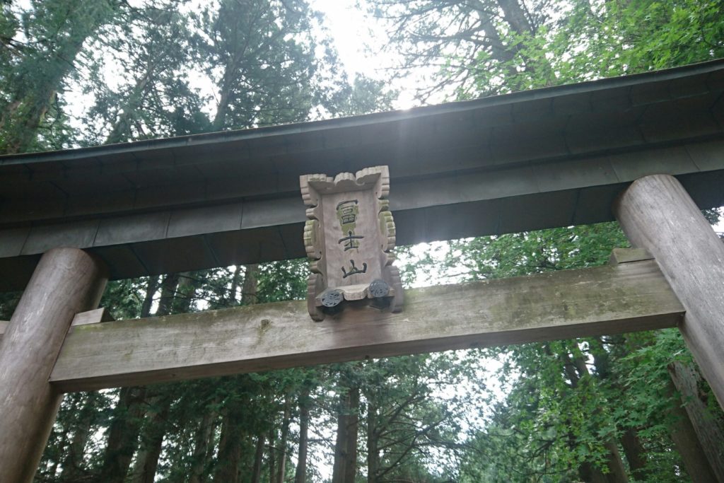 北口本宮冨士浅間神社