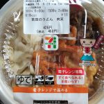 吉田のうどん　セブンイレブン