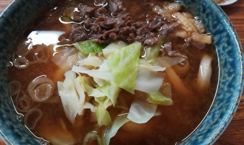 吉田のうどん　河口湖　はちまんうどん