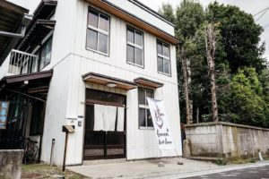 サムライゲストハウス