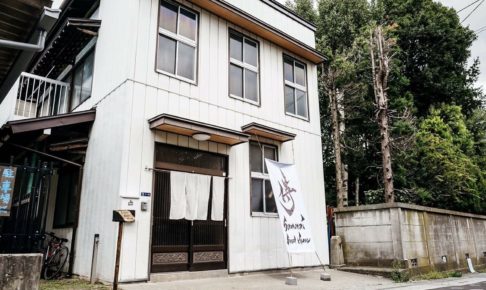 サムライゲストハウス