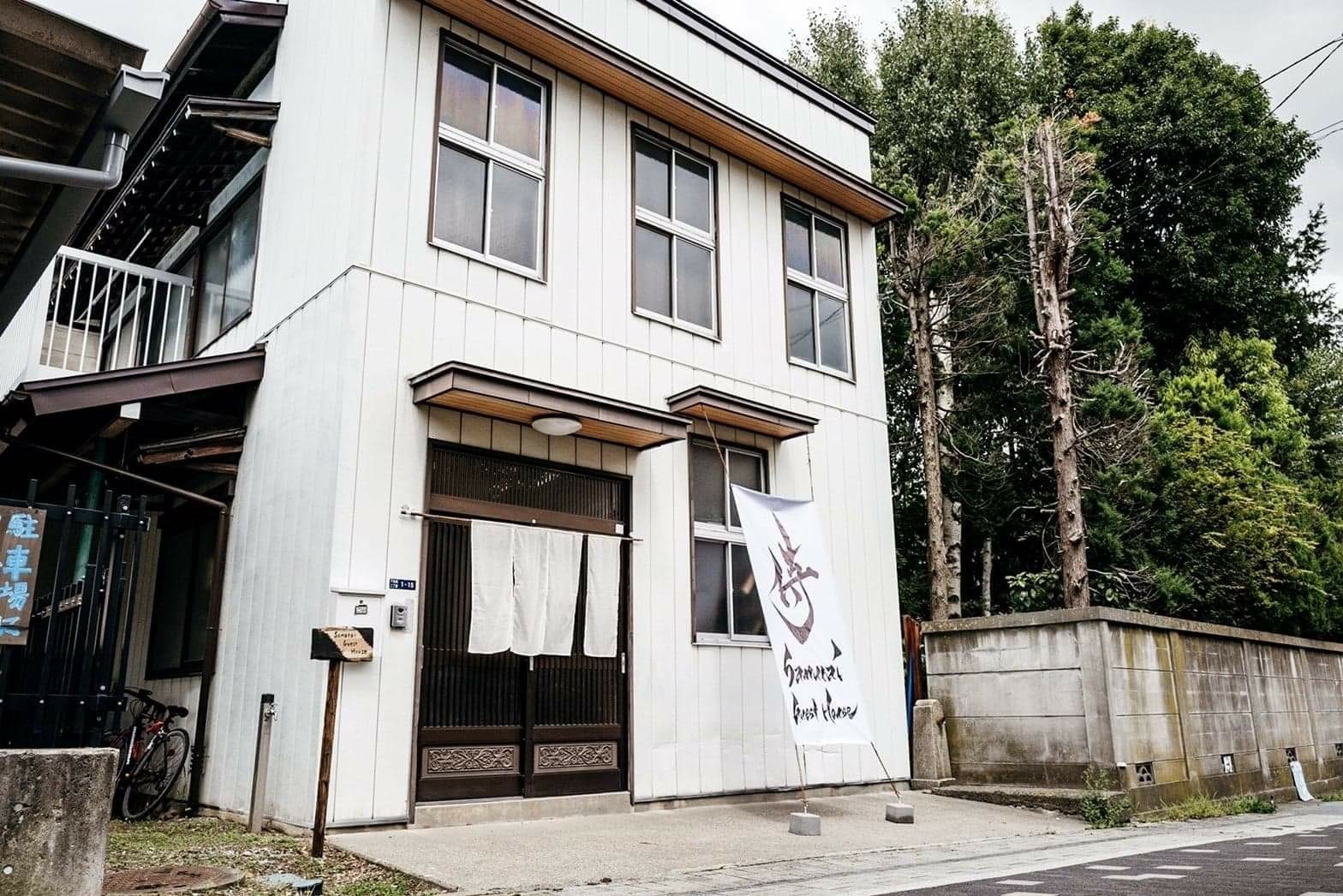 サムライゲストハウス