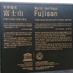 世界文化遺産,構成資産