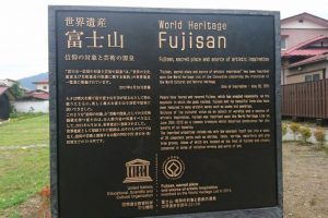 世界文化遺産,構成資産