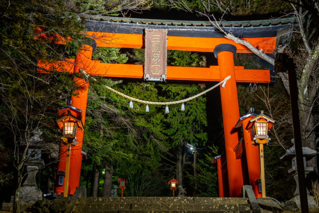 新倉山浅間公園