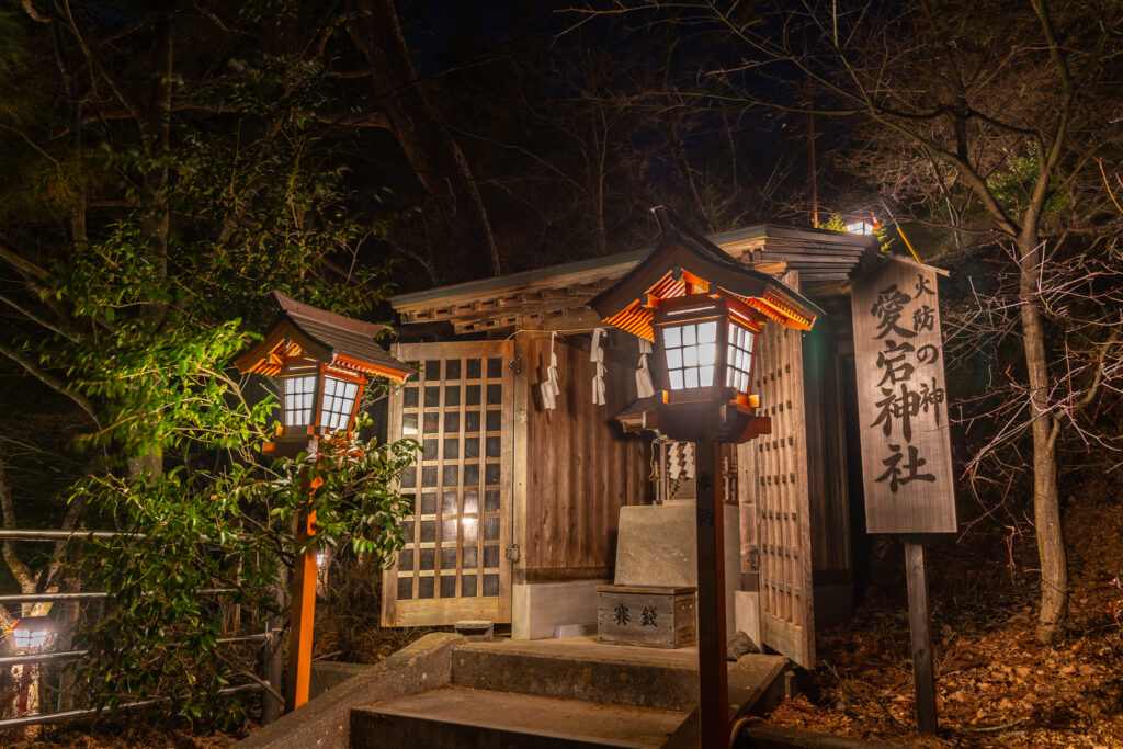 新倉山浅間公園