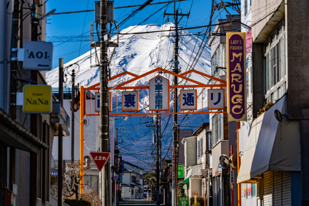 富士吉田市,西裏