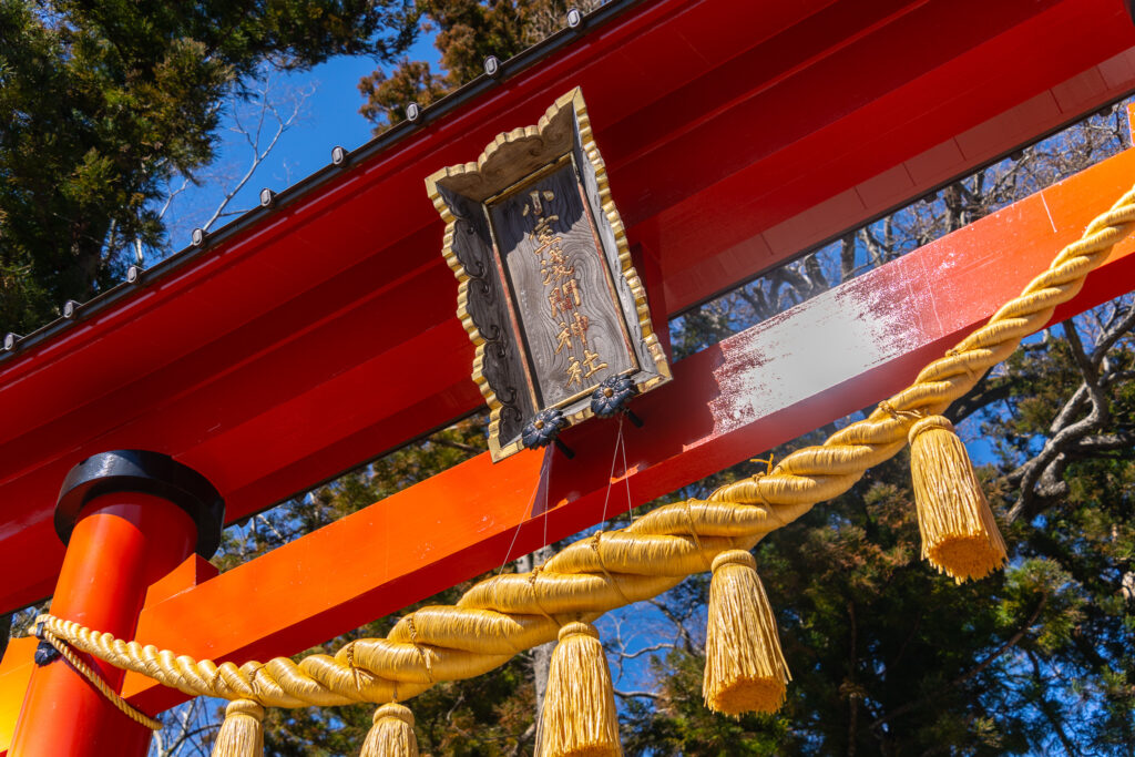 小室浅間神社
