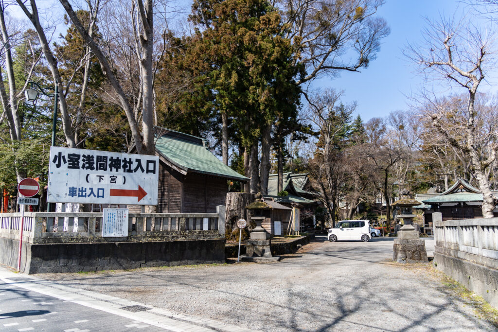 小室浅間神社　駐車場