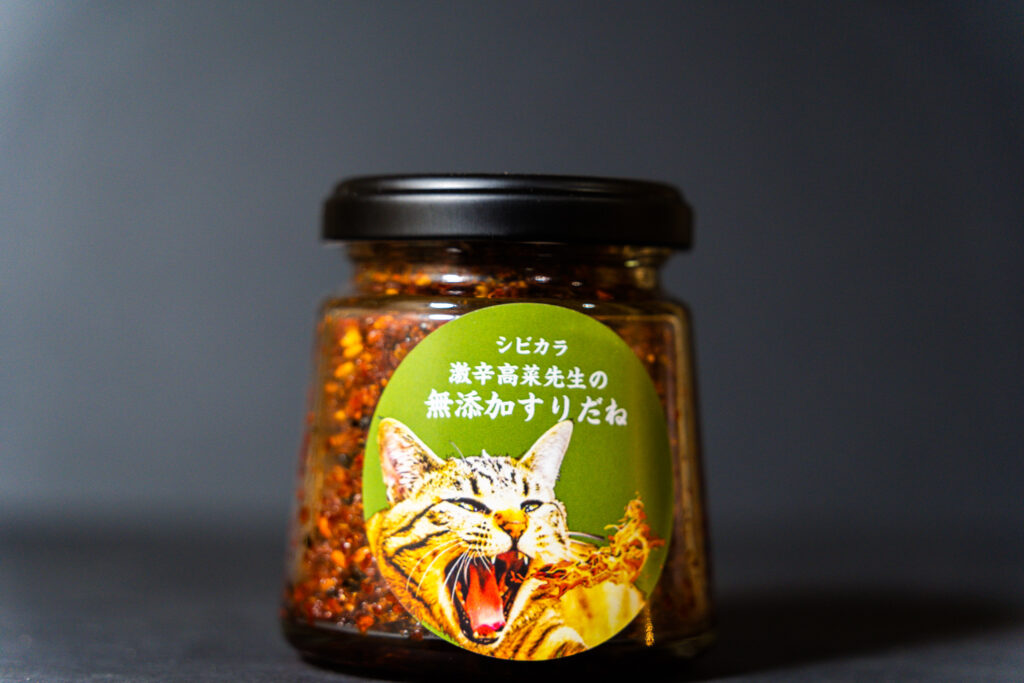 激辛すりだね通販