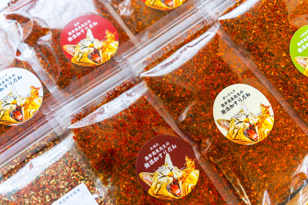 すりだね専門店