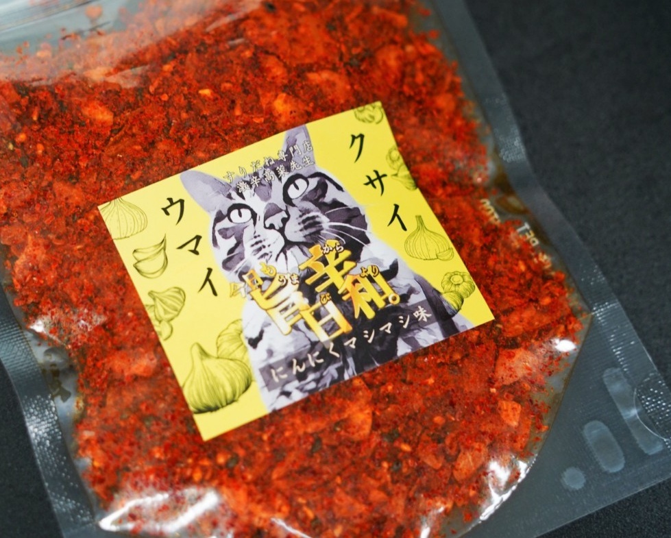 旨辛日和ニンニクマシマシ先生